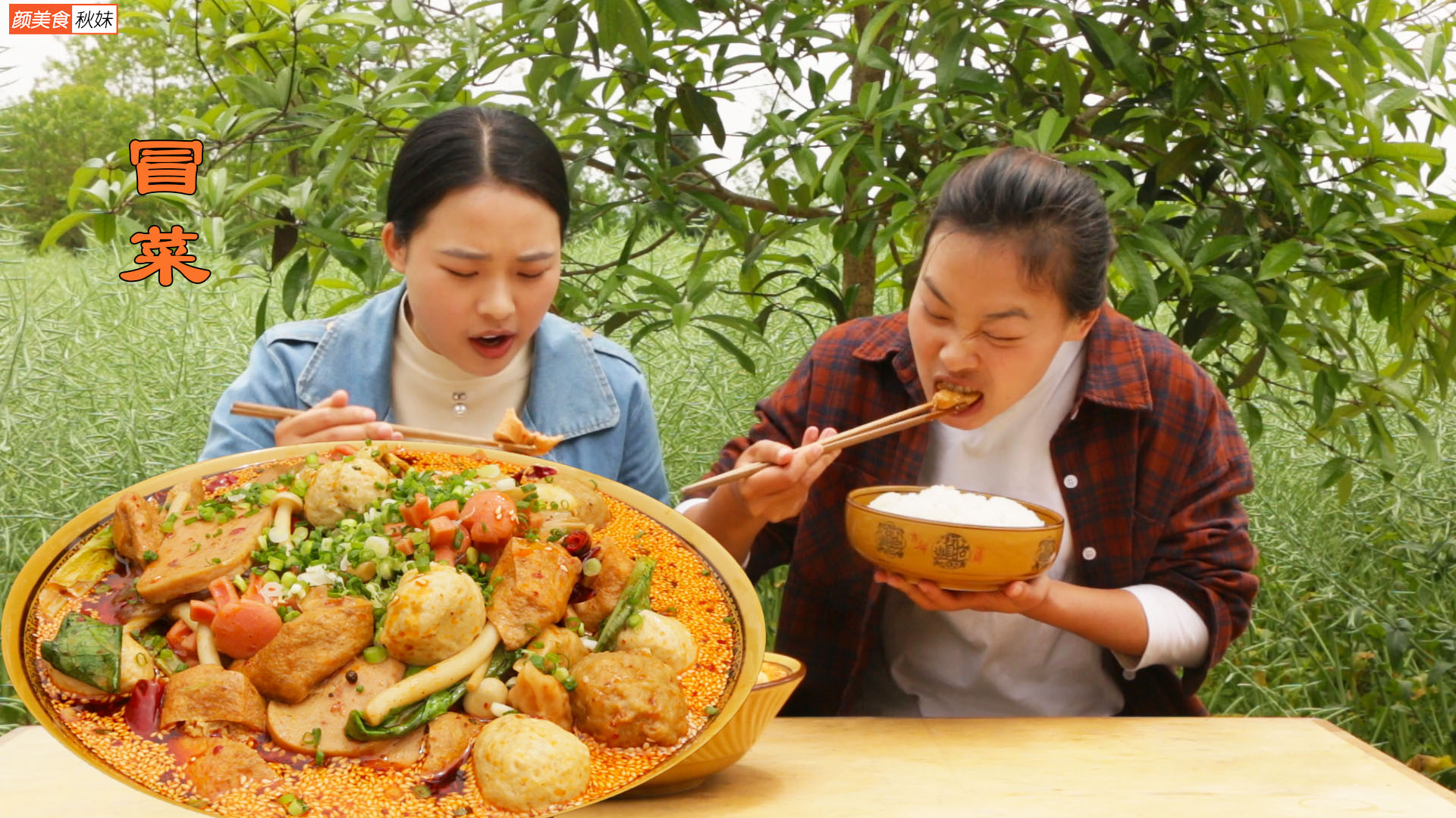 秋妹今天做成都冒菜,花钱学来的做法真美味,麻辣鲜香,吃得过瘾
